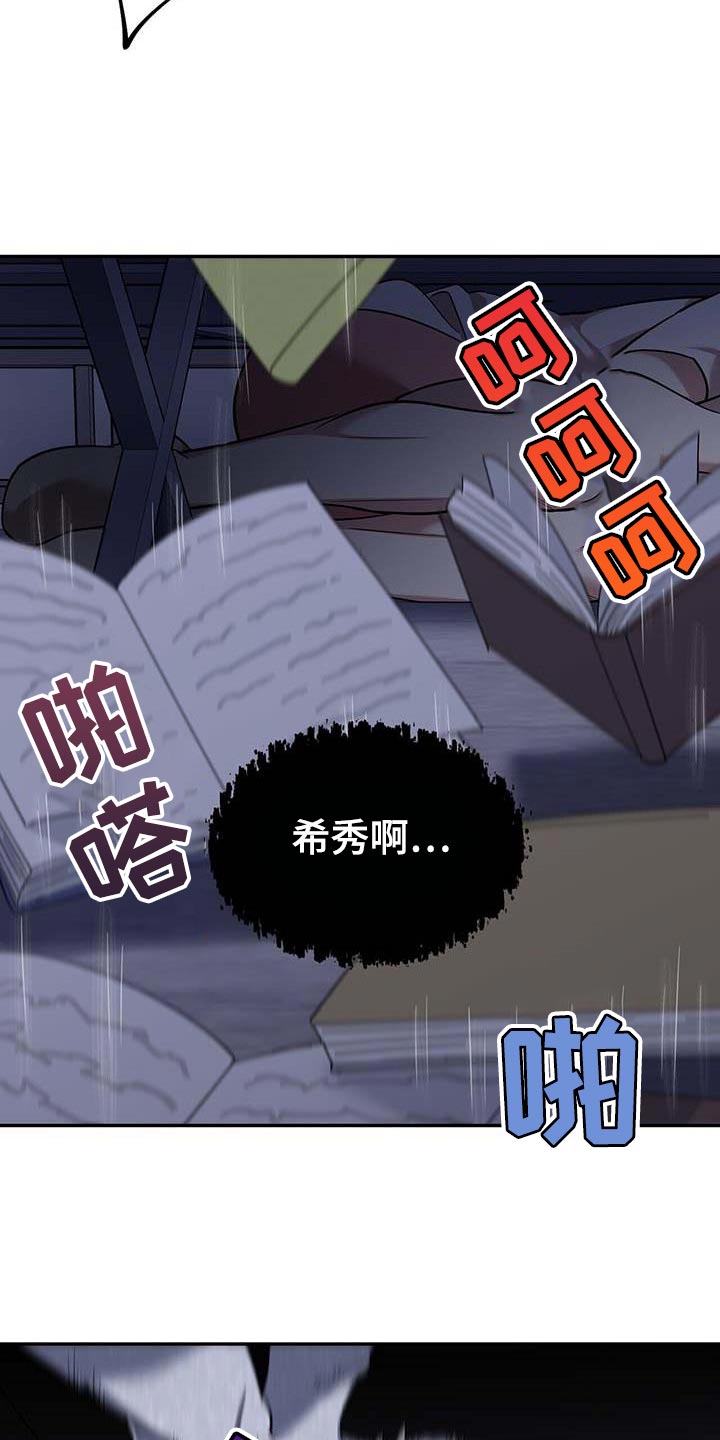 第41章：马上出来8