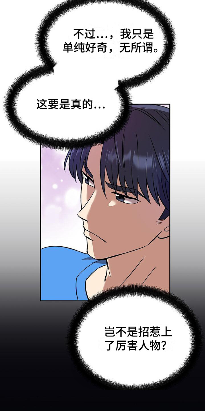 第15章：住酒店14