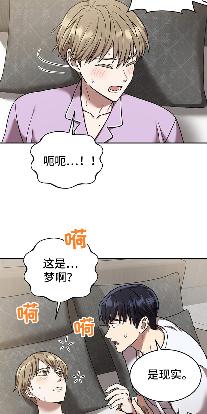 第55章：网络咨询7