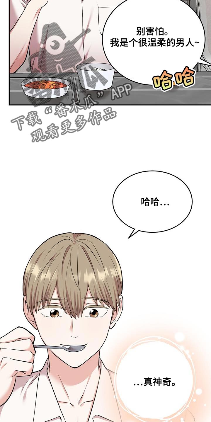 第39章：无可救药12