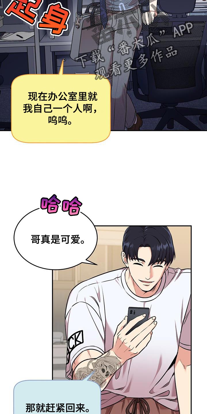 第51章：这就回去21