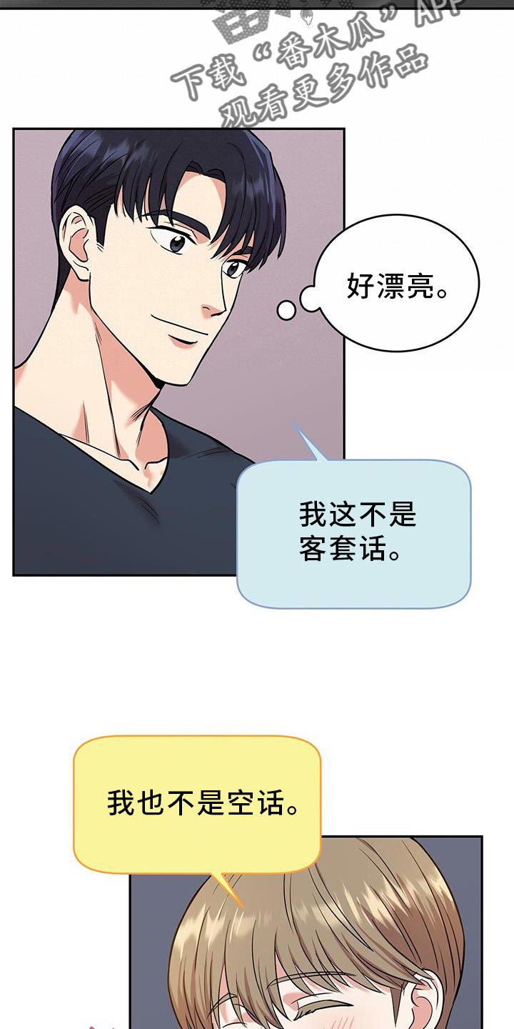 第22章：助威15
