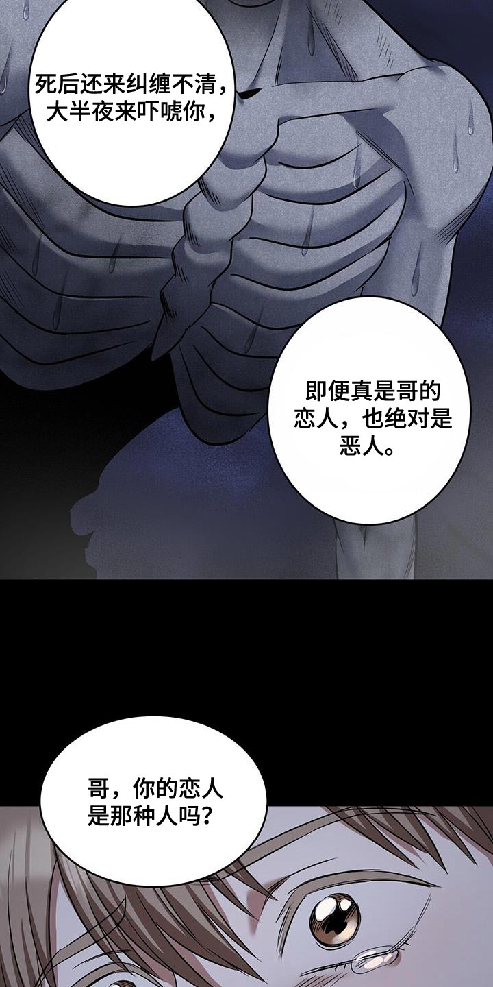 第31章：我叫你出去10