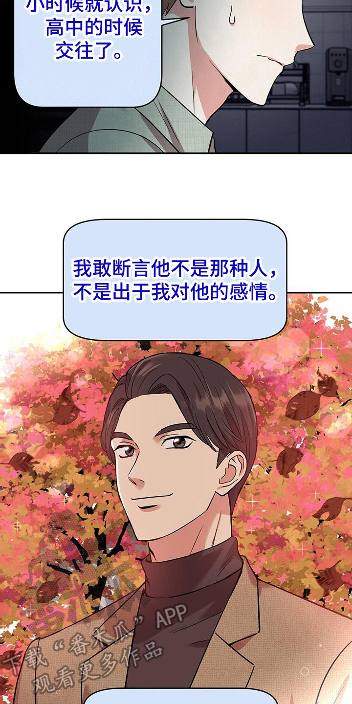 第13章：详细说明7