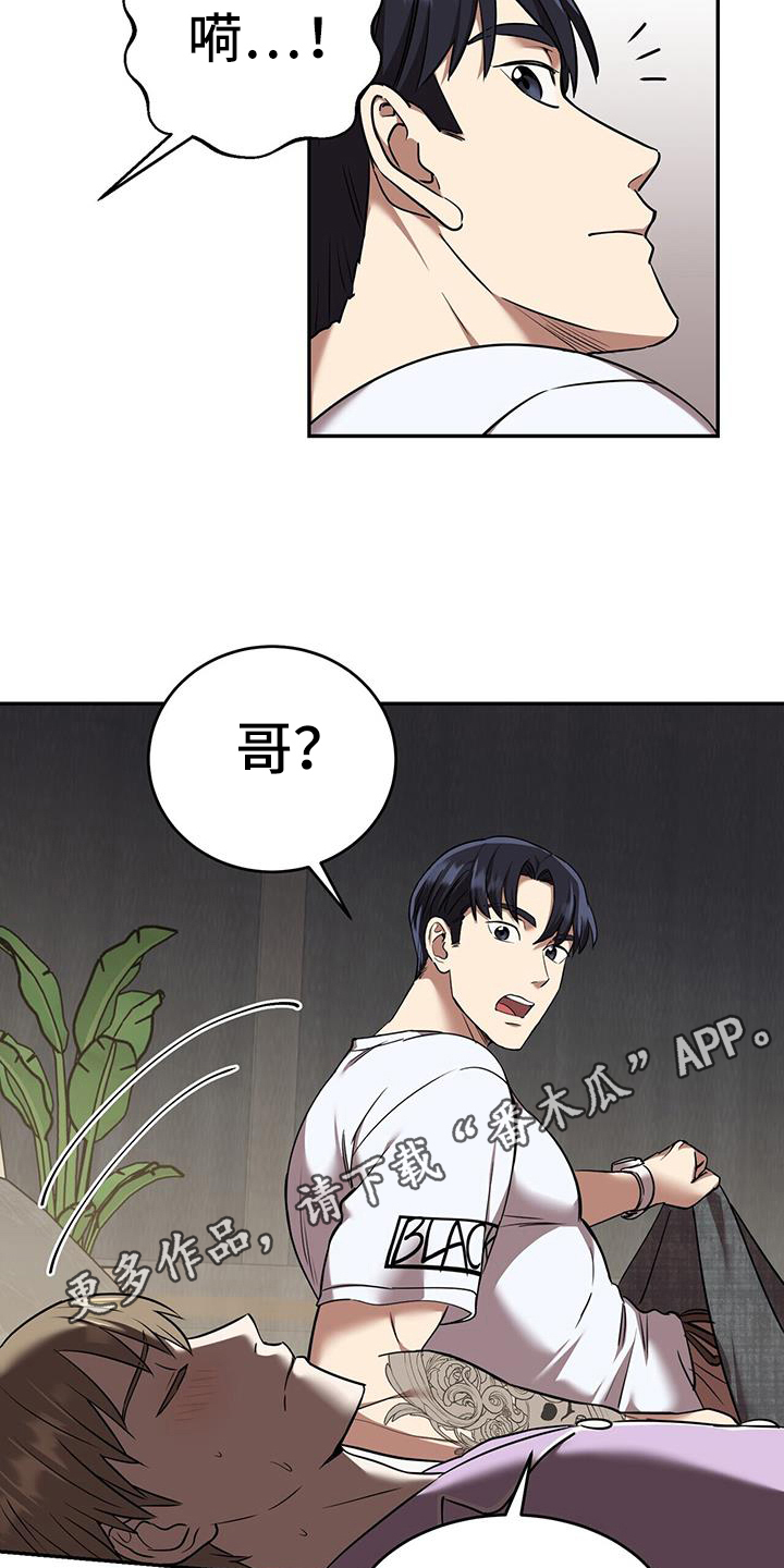 第54章：入梦19