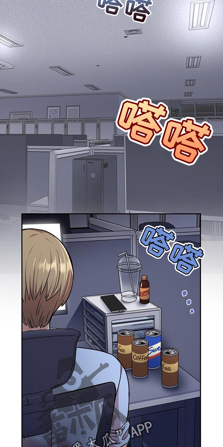 第50章：夜班17