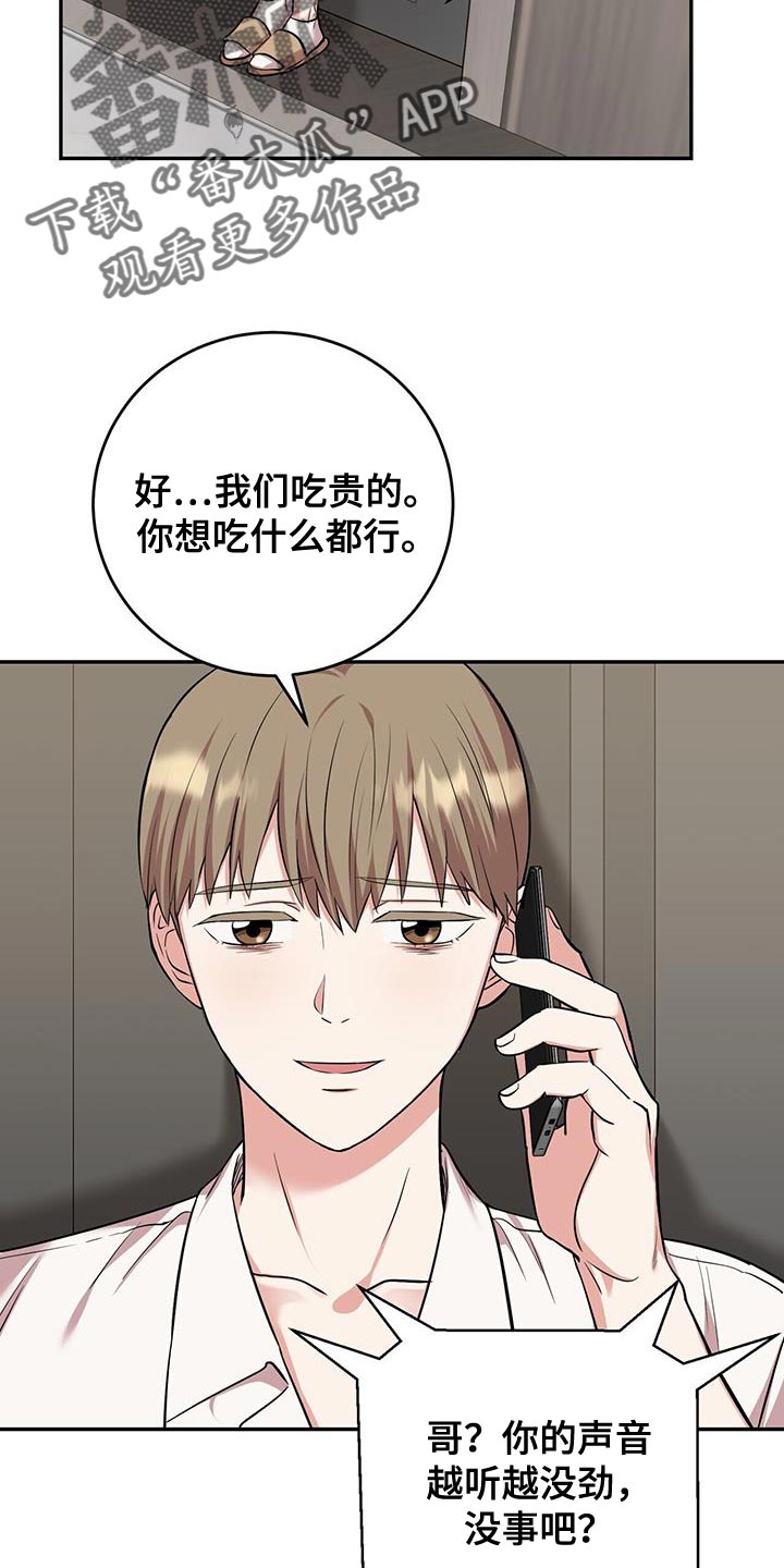 第43章：严重21