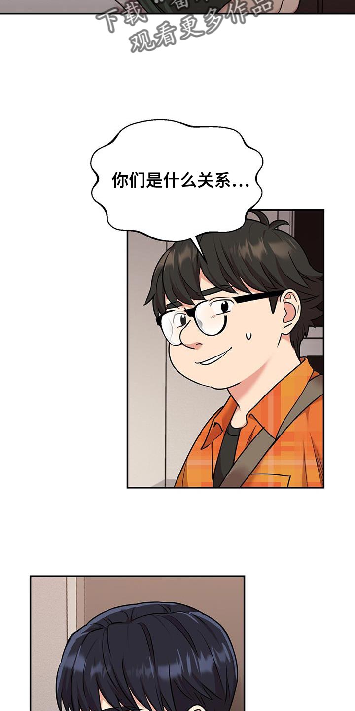 第57章：别烦我7