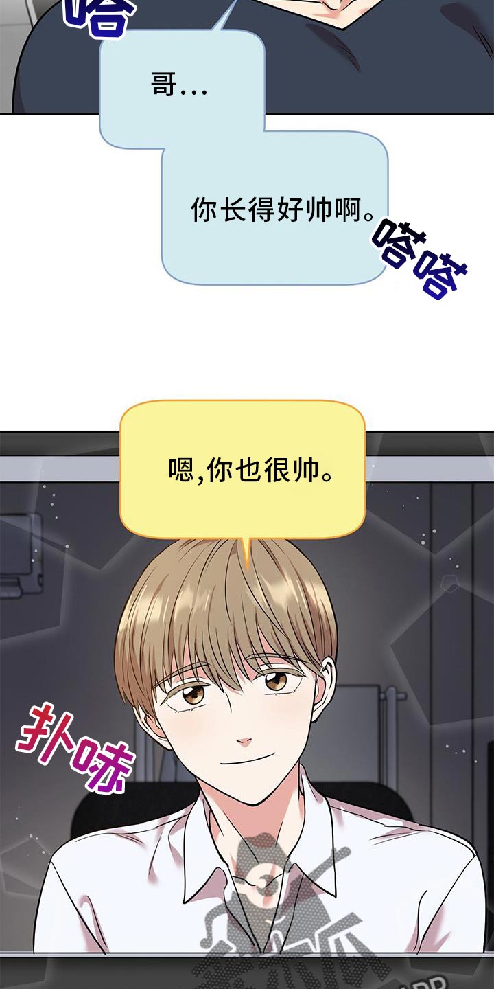 第22章：助威14