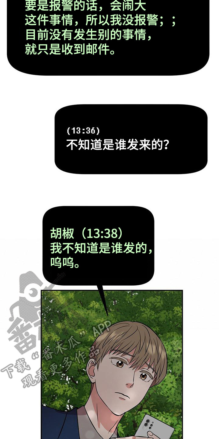 第6章：随机聊天室1
