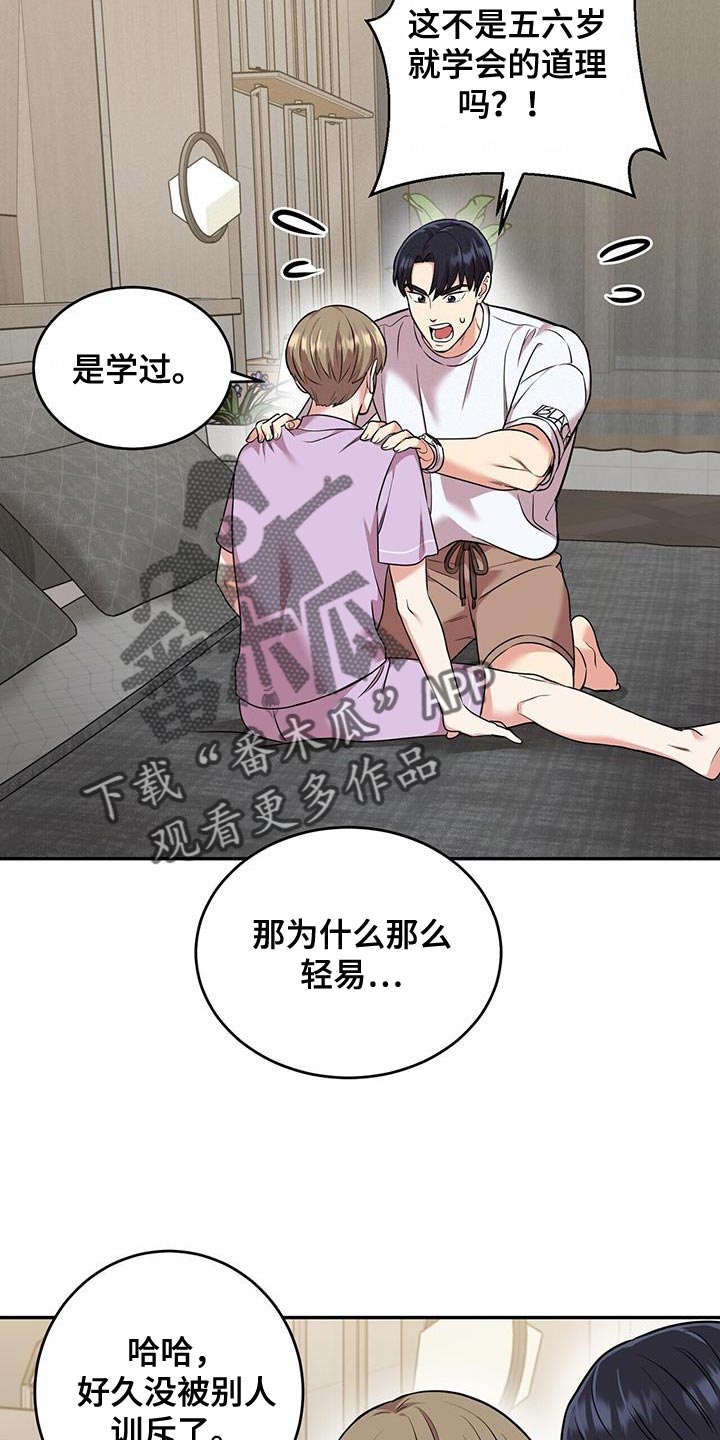 第52章：我相信15