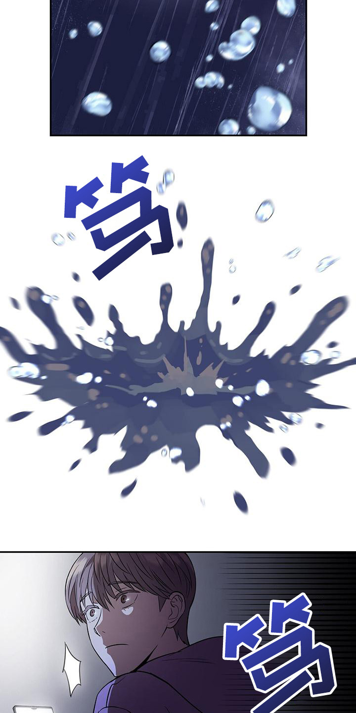 第9章：雨声21