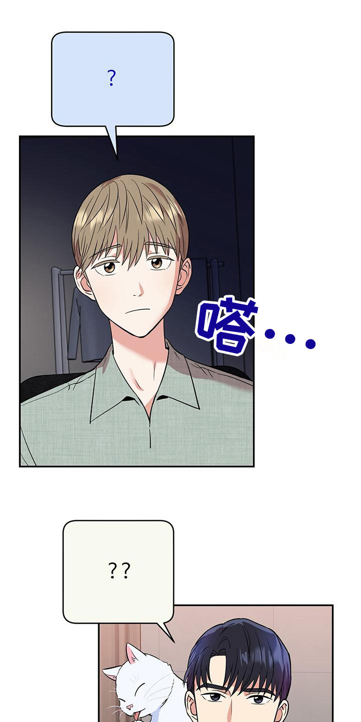 第7章：认真倾听9