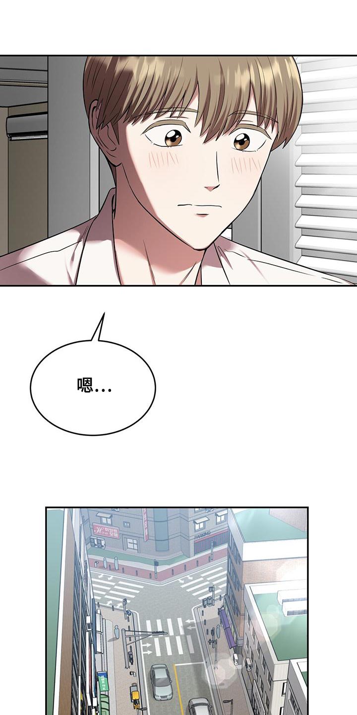 第37章：吵架8