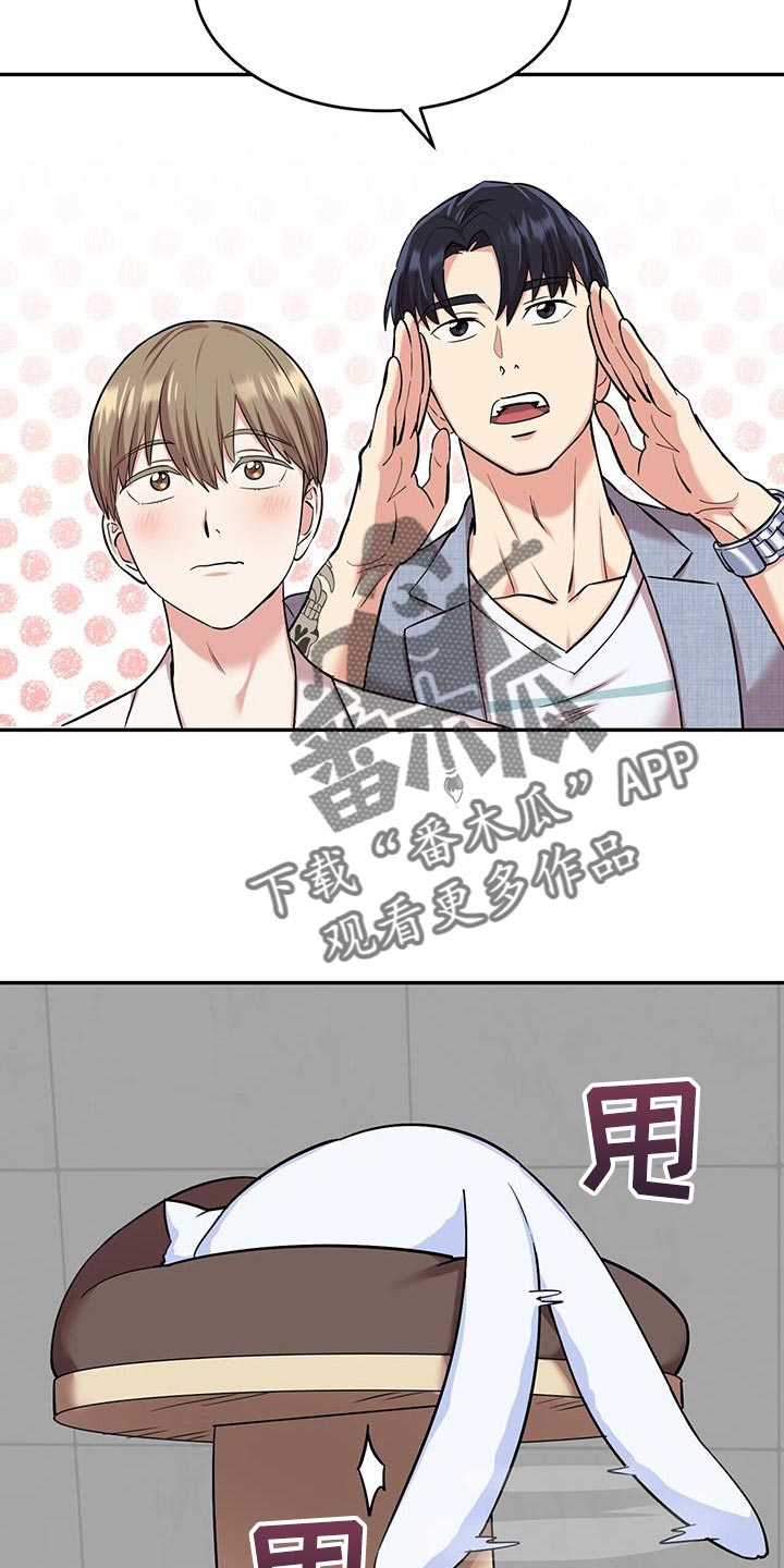 第38章：逗猫11