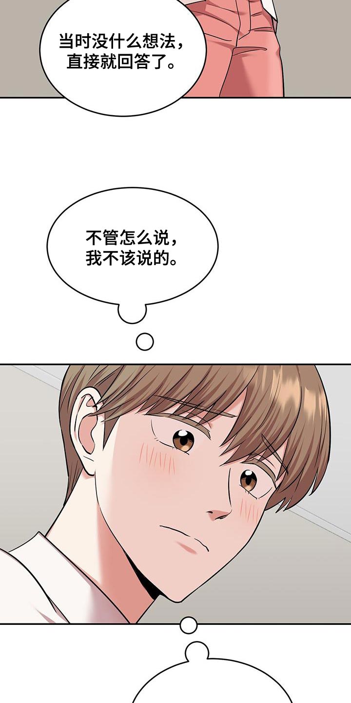 第36章：你快来6