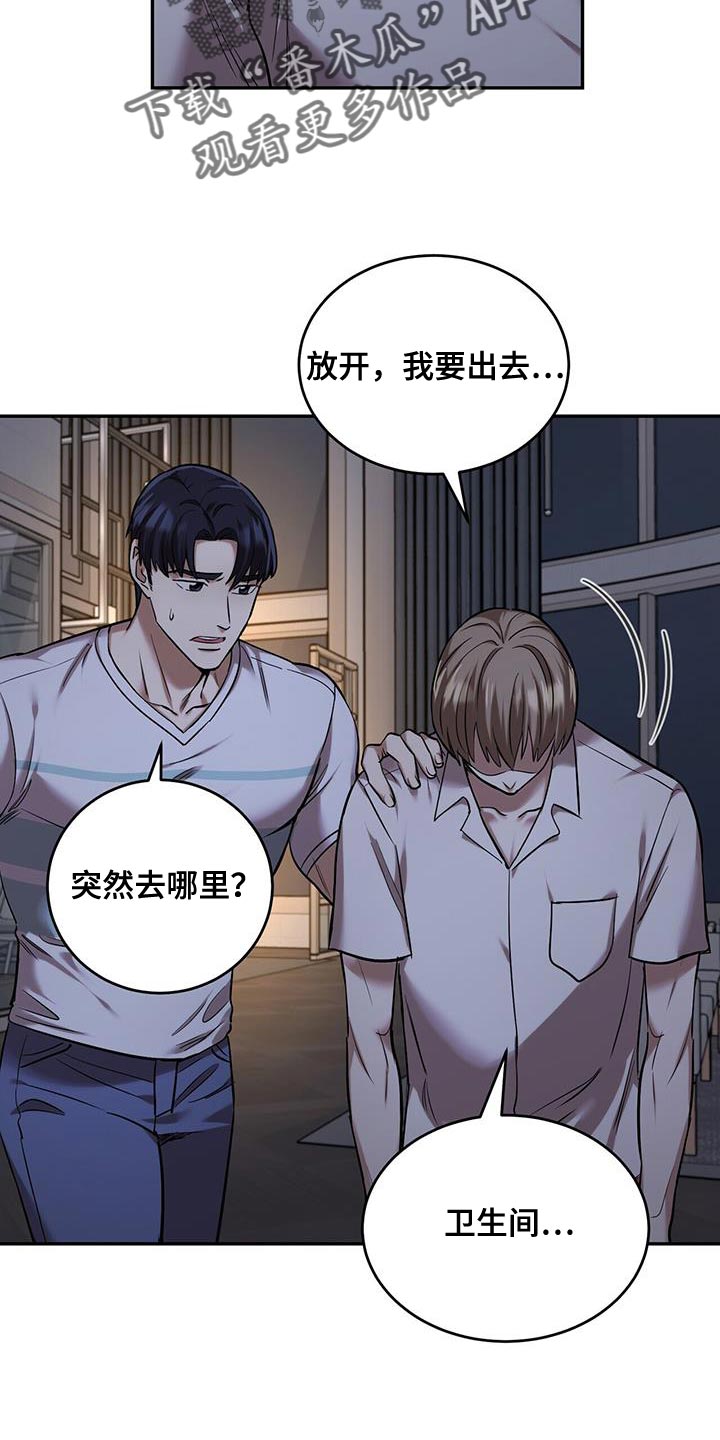 第39章：无可救药20