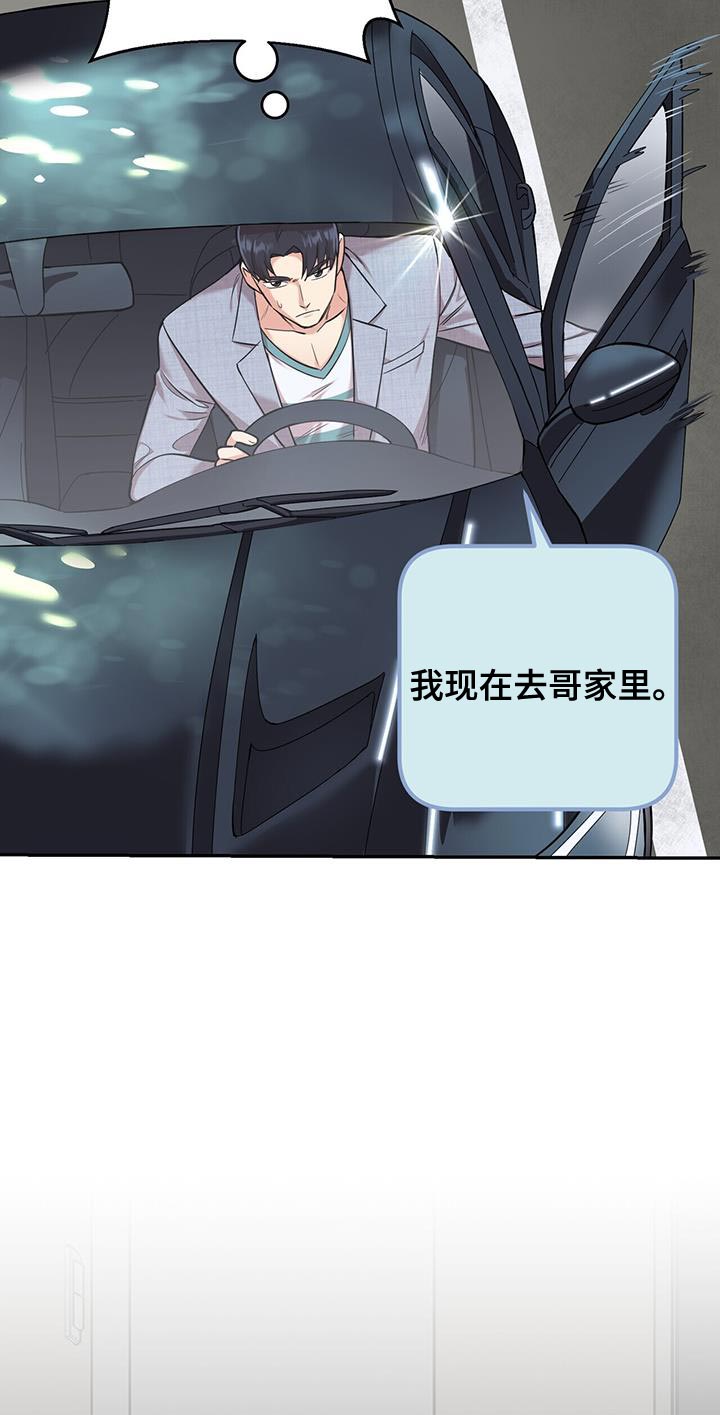第36章：你快来17
