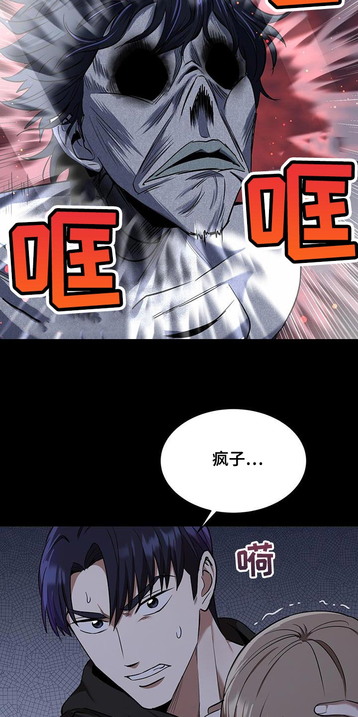第30章：开门14