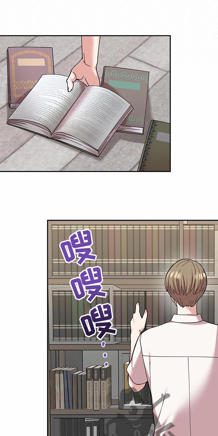 第42章：没有安全地带13