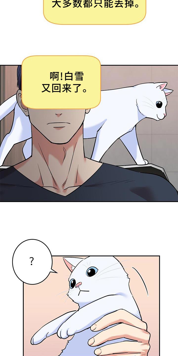 第22章：助威32
