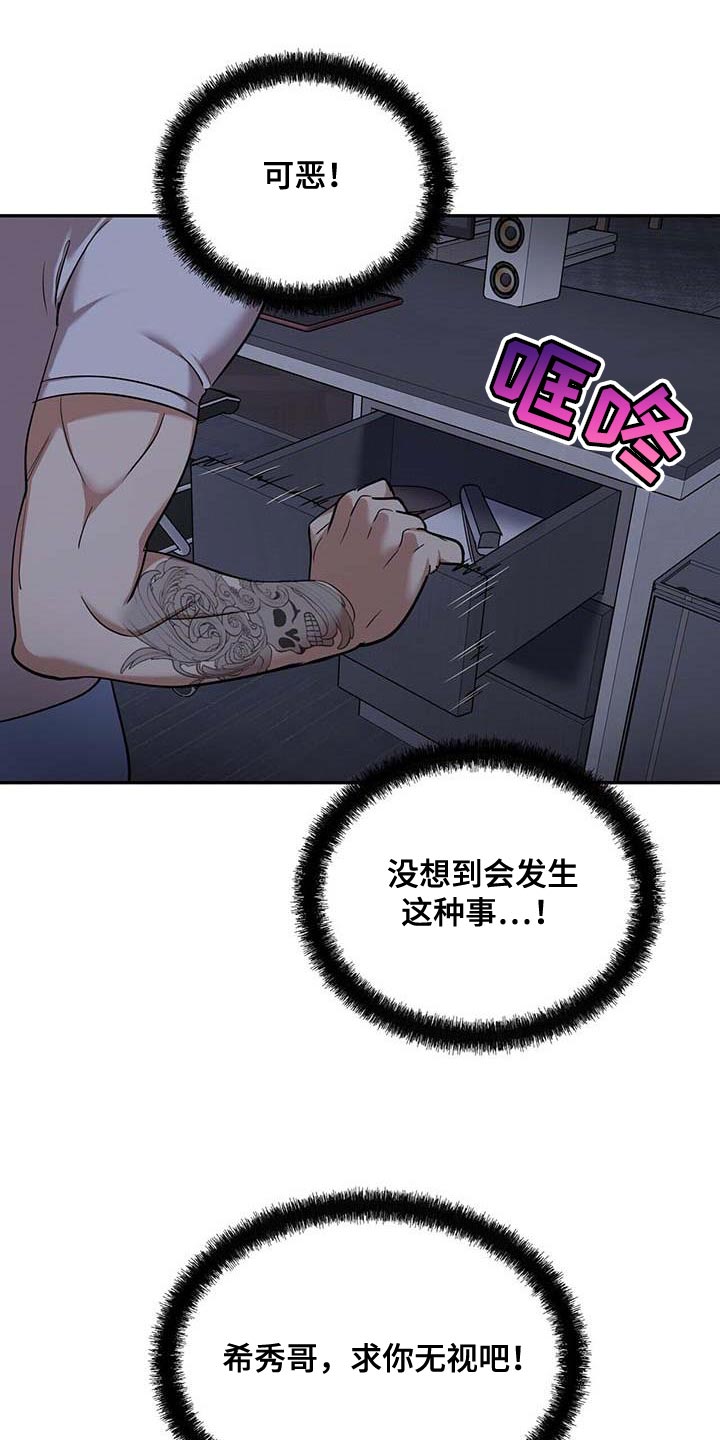 第41章：马上出来15