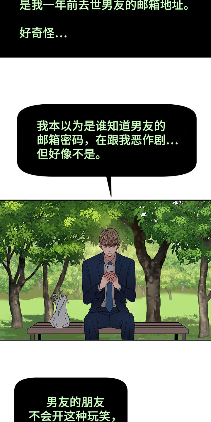 第5章：求助14