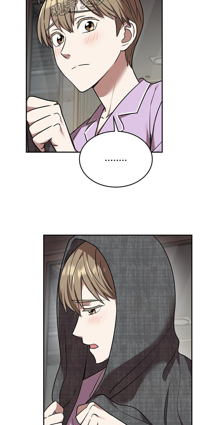 第55章：网络咨询15