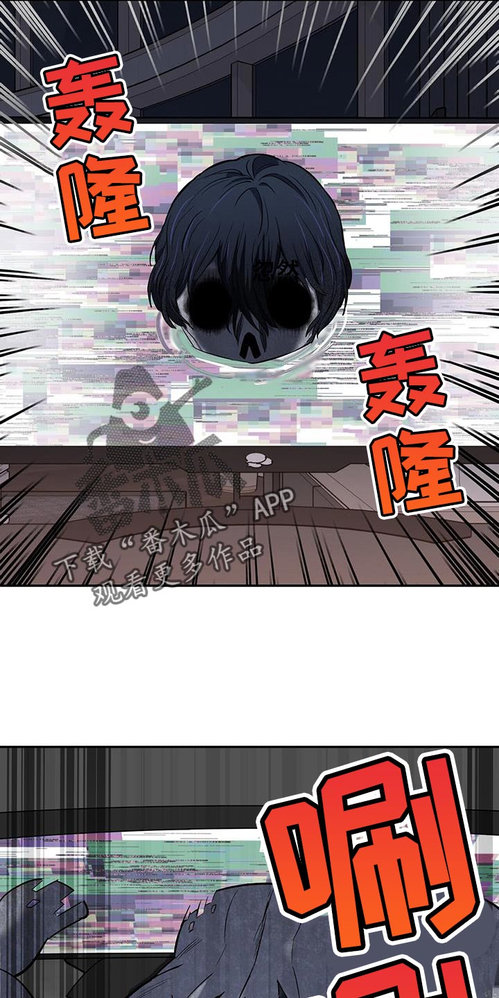 第25章：巧合5