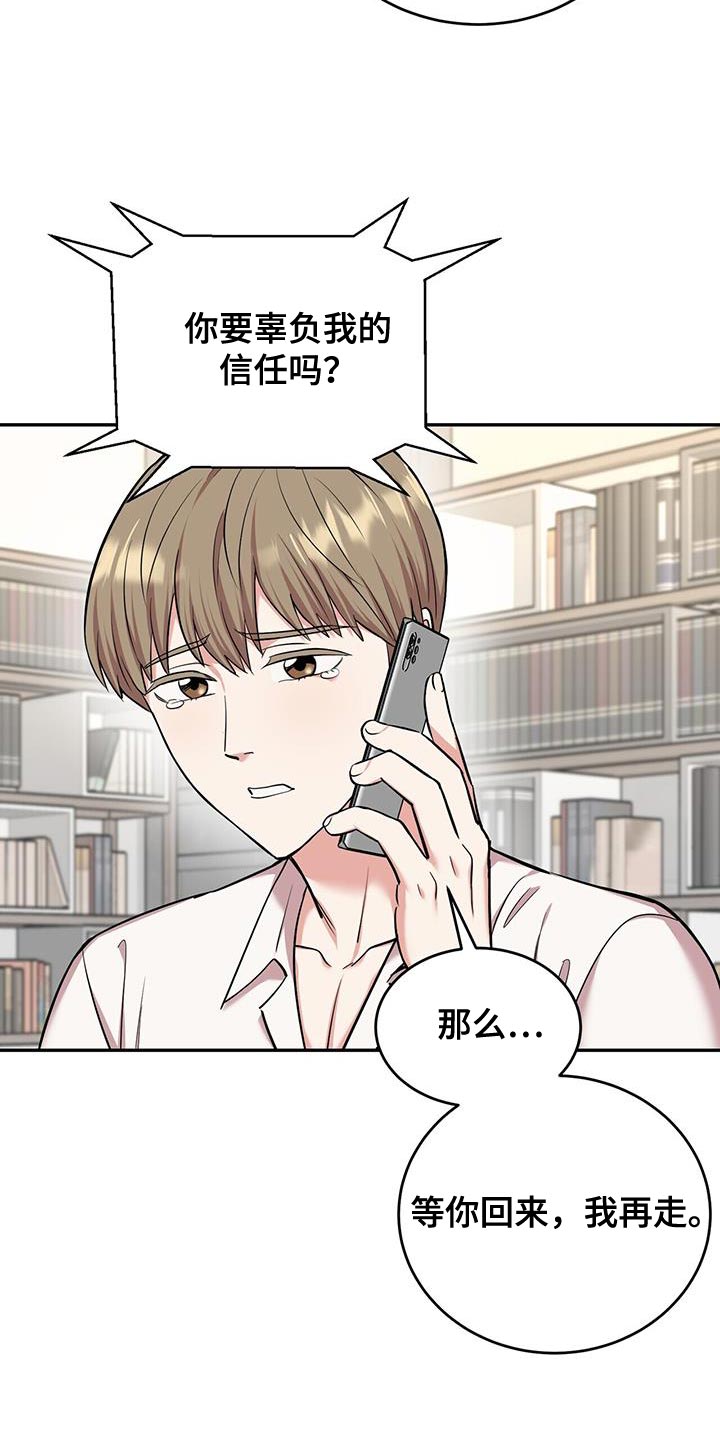 第43章：严重5