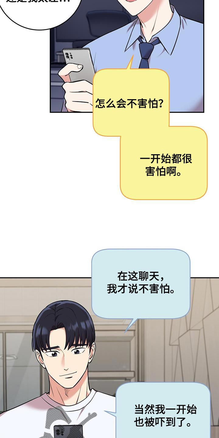 第51章：这就回去3