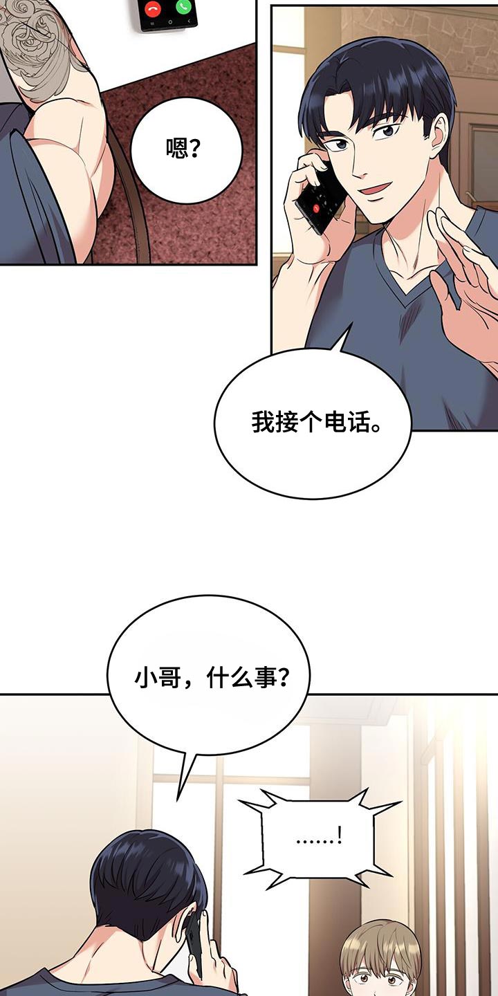 第45章：晕倒13