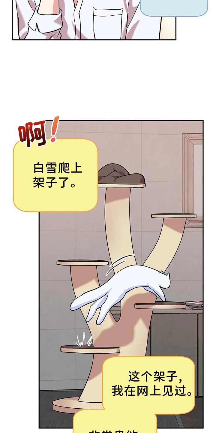 第22章：助威27