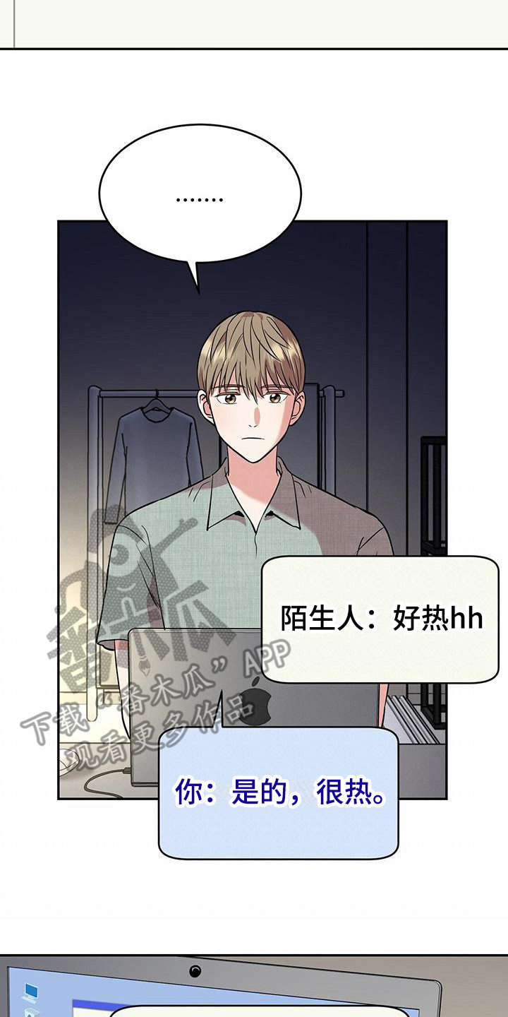 第6章：随机聊天室13