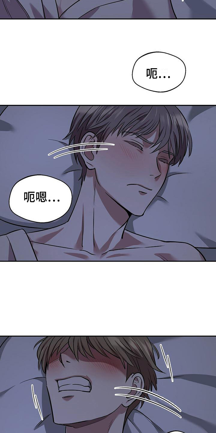 第16章：惊醒5