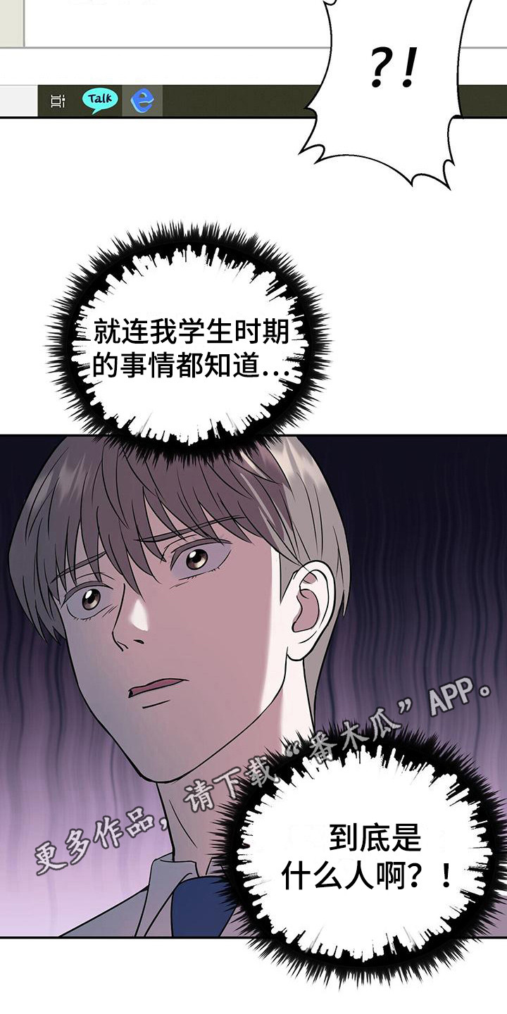第4章： 持续不断9