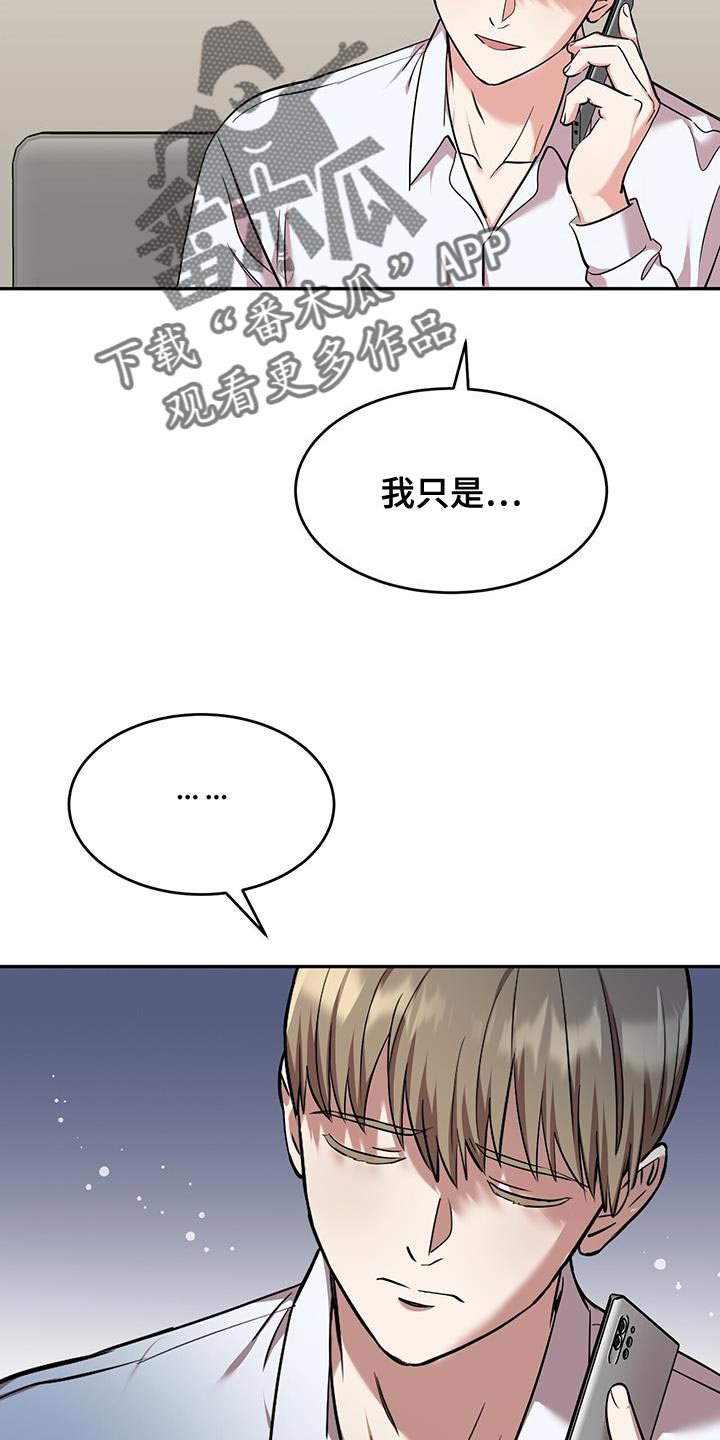 第33章：解决的办法20