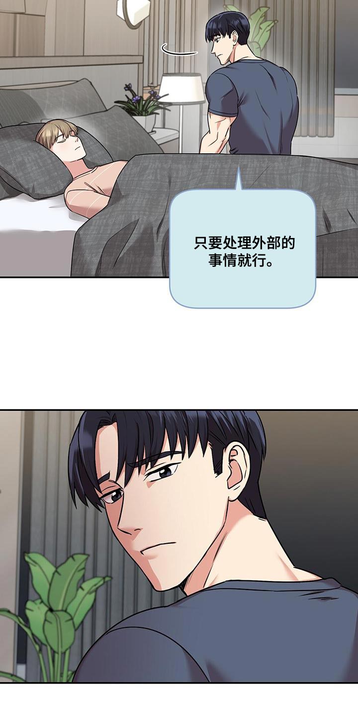 第49章：邮件16