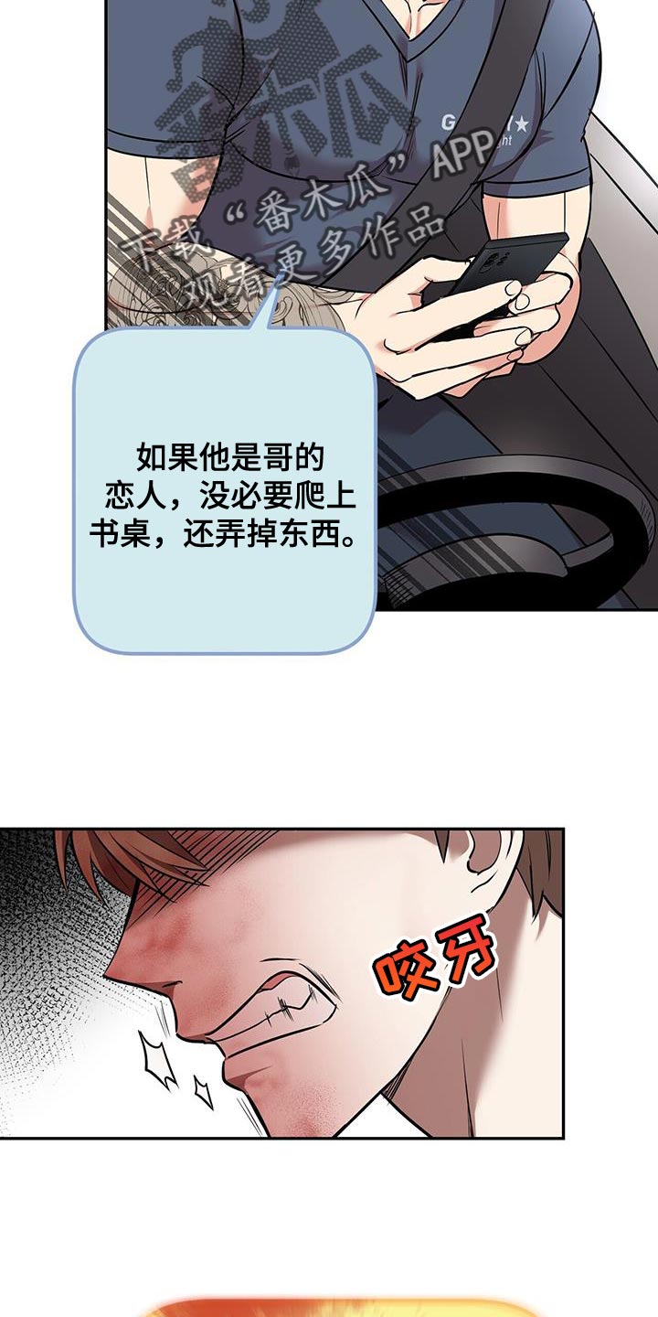 第47章：吵死了26