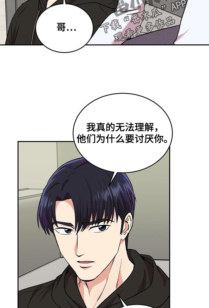 第28章：自信一点20