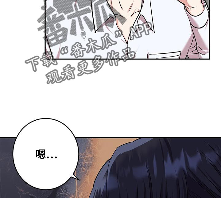 第33章：解决的办法16