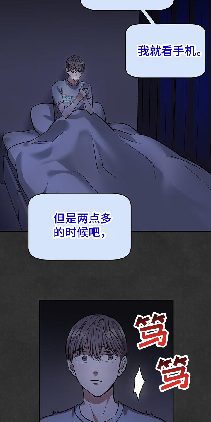第13章：详细说明17
