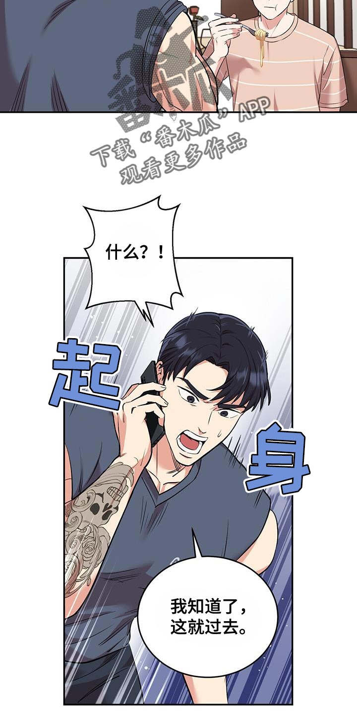 第45章：晕倒14