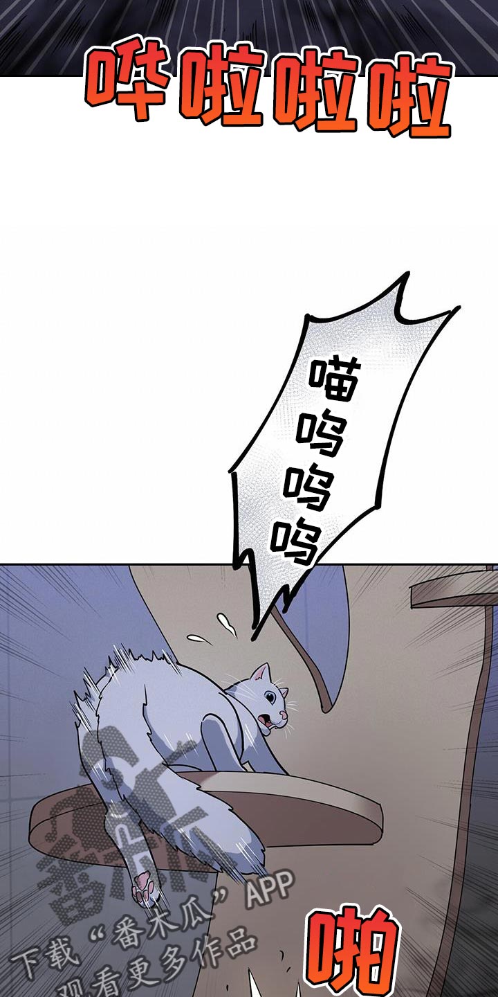 第42章：没有安全地带6