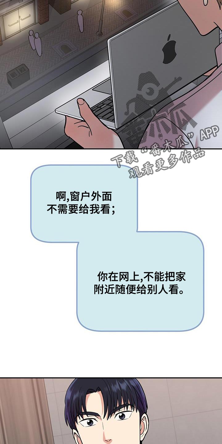 第24章：别回头9