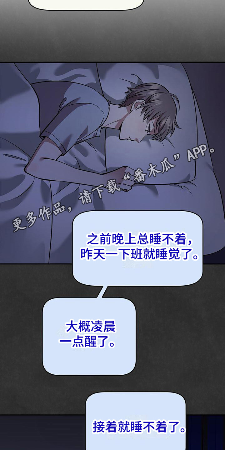 第13章：详细说明16