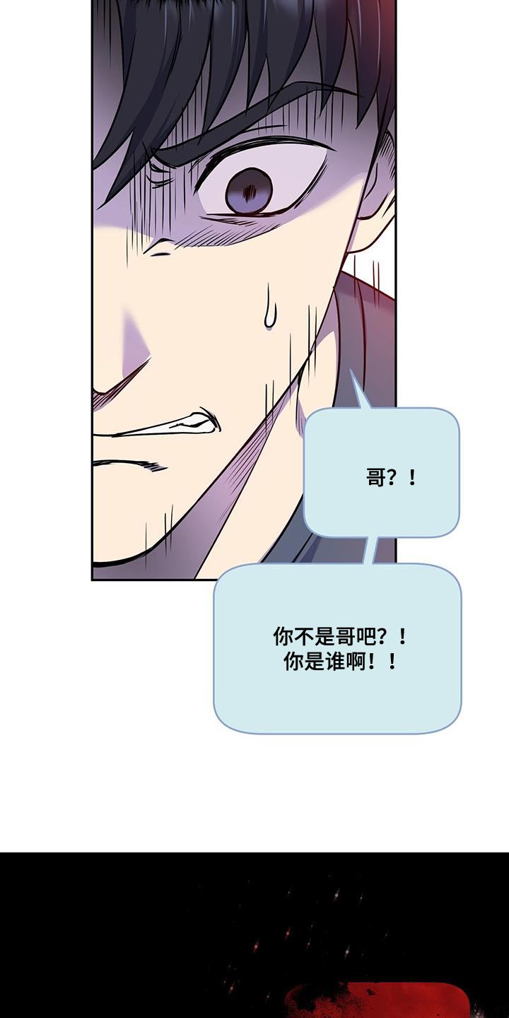 第48章：会死的6