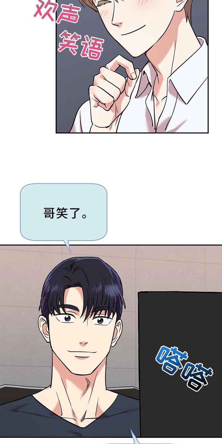 第22章：助威16