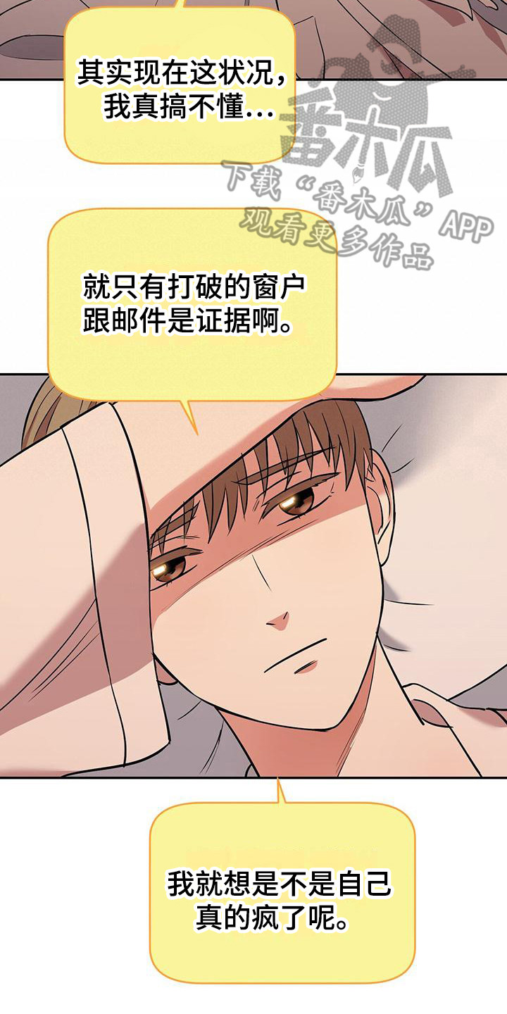第21章：自责22