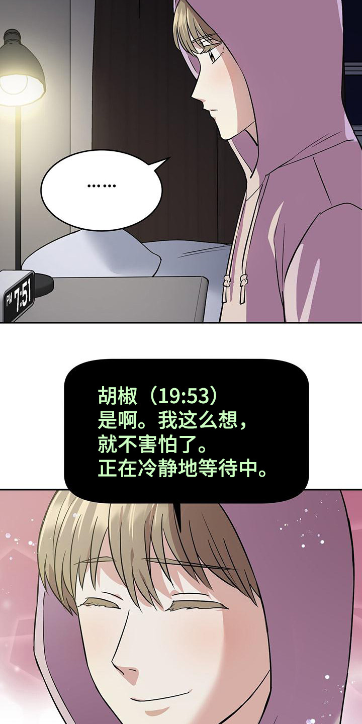 第9章：雨声14